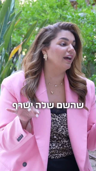 לתקן את השם שלך זה הרבה יותר קשה
מלתקן את הלק 😶‍🌫️

יש לכן 15% הנחה בהזנת קוד קופון: sale15
באתר בלבד
על מוצרי MIA BELLA| ELSA
ט.ל.ח

תקף עד 13.6.25

#לקגל #ציפורנייםישראל #מוצרילק #מוצריציפורניים